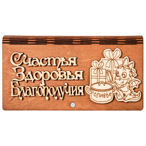 Купюрница "Дракон" надписи в ассортименте во Аксае фото 5