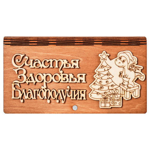 Купюрница "Дракон" надписи в ассортименте во Аксае фото 13