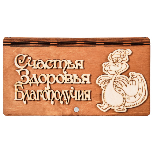 Купюрница "Дракон" надписи в ассортименте во Аксае фото 11