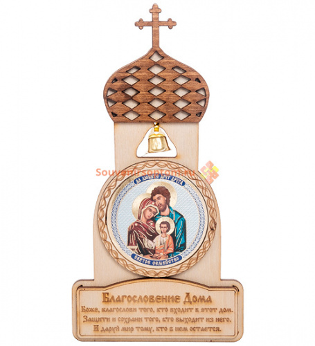 Купить Магнит "Церковь" с ликом святого семейства во Аксае Магнит "Церковь" с ликом святого семейства во Аксае
