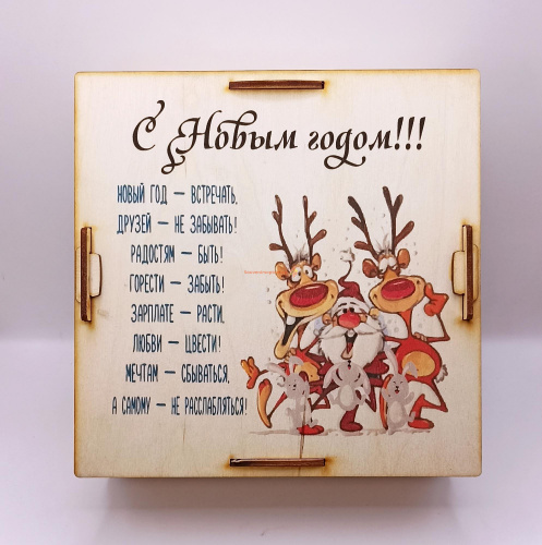 Копилка на каждый день "С оленями" № 2 во Аксае