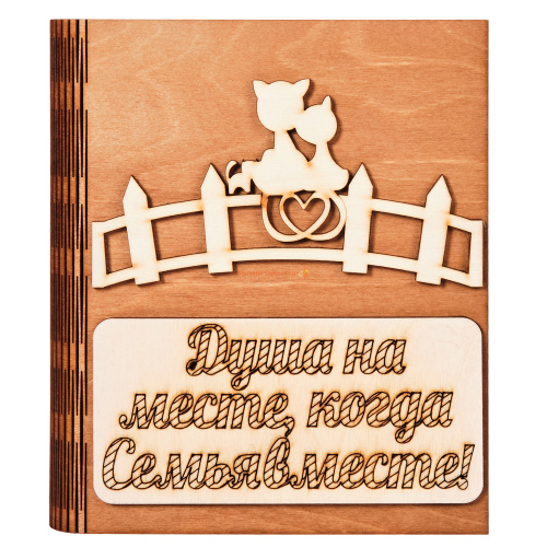 Ключница книга "Семья вместе, кошка" № 2 во Аксае